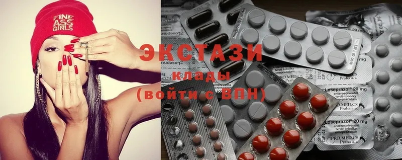 Экстази MDMA  цена   hydra ТОР  Североуральск 