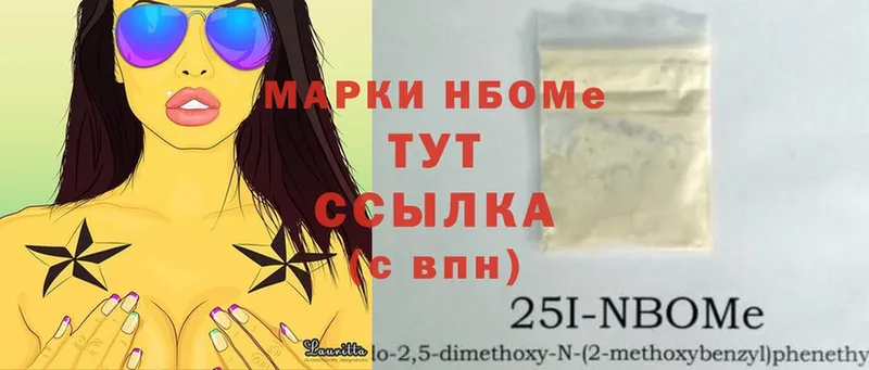 Наркотические марки 1,5мг  ссылка на мегу сайт  Североуральск 